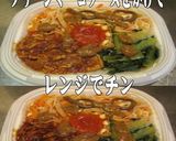 美味ドレグリーンミーゴソースでビビンバ丼作り方1写真