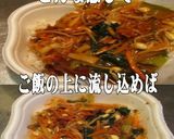 美味ドレグリーンミーゴソースでビビンバ丼作り方2写真