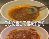 美味ドレグリーンミーゴソースでビビンバ丼作り方9写真