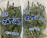 クセになるうまさ!枝豆のアーリオオーリオ作り方1写真