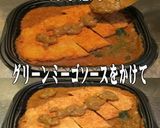 美味ドレグリーンミーゴソースでカツカレー作り方1写真