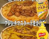 美味ドレとダブルマスタードでチーズドリア作り方1写真