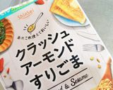 スティックさつまいも作り方5写真