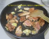 栗、鶏、酢料理作り方2写真