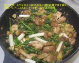 栗、鶏、酢料理作り方3写真