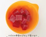 保育園給食マグロのノルウェー風作り方1写真