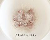 保育園給食マグロのノルウェー風作り方2写真