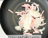 保育園給食かぼちゃチーズ焼き作り方2写真