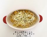 保育園給食かぼちゃチーズ焼き作り方5写真