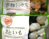 里芋のそぼろ煮◎お手軽食材で簡単作り方1写真