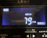 (簡単)白ワイン蒸しスープで炊き込みご飯作り方3写真