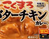 こくまろバターチキンカレー＊ナス入り作り方1写真