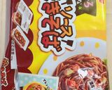 高校1年女子お弁当♡2020.10.07作り方8写真