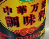 野菜たっぷり春雨炒め！作り方5写真