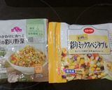 いわしハンバーグ（離乳食完了期）作り方1写真