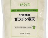 【病院】彩り野菜のジュレあえ【給食】作り方5写真