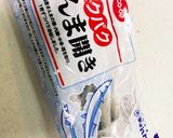 さんまのクルクル揚げ作り方1写真