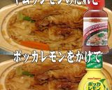 美味ドレとヤムレモンで牛肉春雨野菜炒め！作り方1写真