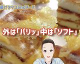 動画できました!!YouTubeで^_^作り方1写真