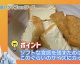 動画できました!!YouTubeで^_^作り方2写真