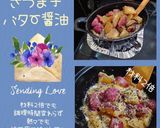 サツマイモたまごサラダ(簡単)作り方11写真