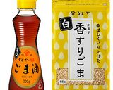 さつまいもの甘辛ごま焼き作り方1写真
