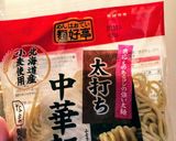 ❁一番簡単❁台湾まぜそば作り方4写真