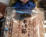 リカちゃん♡小学生が考える！納豆オクラ♪作り方11写真