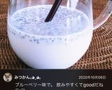 飲むヨーグルトとチアシード^_−☆作り方5写真