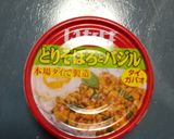 ガパオ・タコライスのコラボランチ！作り方3写真