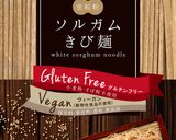 夏にお勧め◎ざる蕎麦風　麺つゆ3種作り方1写真