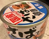 鯖缶で簡単！丸ごとピーマンと鯖の煮込み作り方1写真