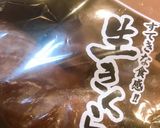 キクラゲとトマトのふんわり中華スープ作り方1写真