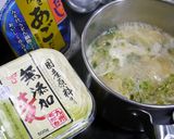 簡単！玉葱のお味噌汁☆九州風作り方4写真
