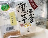 炒りこんにゃく作り方1写真
