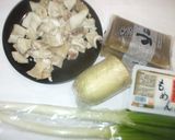 もつ鍋♪簡単味噌で牛すじの煮込み作り方1写真
