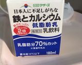 朝の定番ミルクを変身☆病院食☆作り方1写真