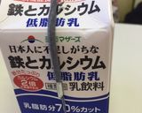 朝の定番ミルクを変身☆病院食☆作り方5写真