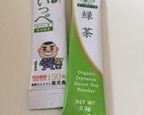 朝の定番ミルクを変身☆病院食☆作り方6写真