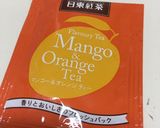 朝の定番ミルクを変身☆病院食☆作り方8写真