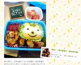 普通！！鶏の唐揚げ（海苔巻き編）作り方13写真