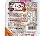 低たんぱく減塩 ライスバーガー(腎臓病)作り方7写真