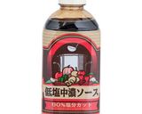 低たんぱく減塩 ライスバーガー(腎臓病)作り方6写真
