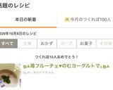 ஐஃ苺フルーチェ♥のむヨーグルトで｡ஐஃ作り方3写真
