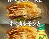美味ドレとヤムレモンで甘辛鶏のマヨパスタ作り方1写真