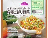 離乳食中期から!炊飯器でチキンライス作り方2写真