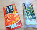 ビタミンちくわチリ炒め！辛味和らぐ卵添え作り方1写真