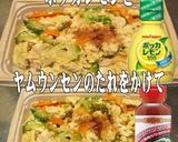 美味ドレとヤムレモンでゴーヤチャンプルー作り方1写真