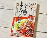 ひき肉とピーマンのトマトバジルリゾット作り方8写真
