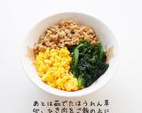 保育園給食三食丼作り方3写真